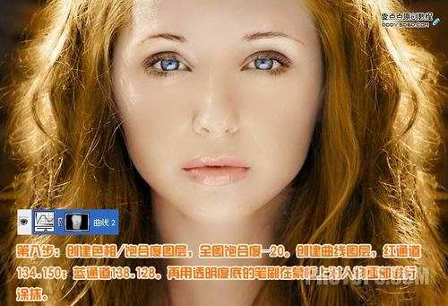 Photoshop经典的照片上色教程