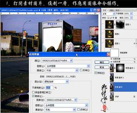 Photoshop调出照片高清暖色调