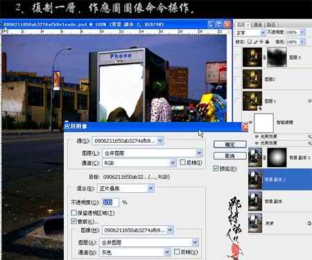Photoshop调出照片高清暖色调