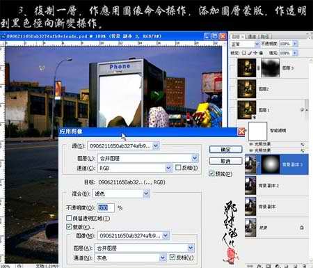 Photoshop调出照片高清暖色调