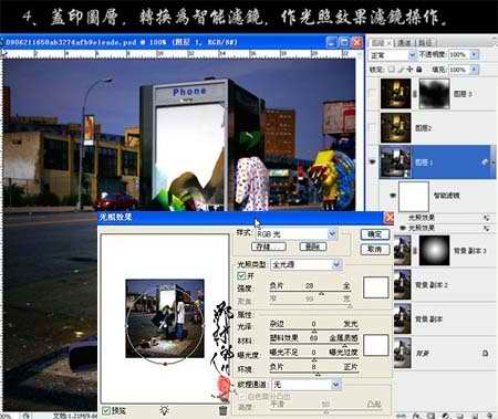 Photoshop调出照片高清暖色调