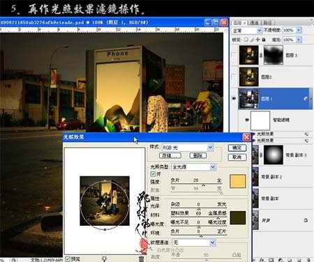 Photoshop调出照片高清暖色调
