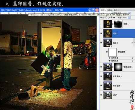 Photoshop调出照片高清暖色调