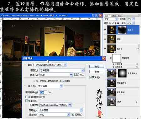 Photoshop调出照片高清暖色调