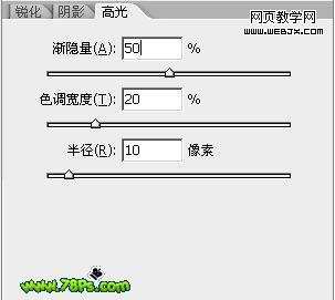 PS制作裂痕的金属文字