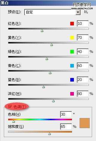 PS制作裂痕的金属文字