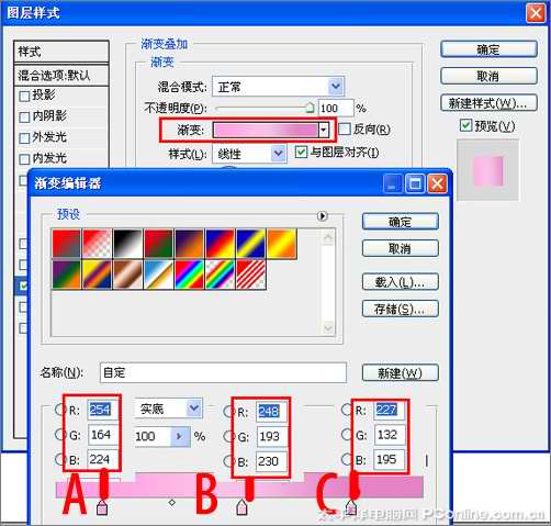 Photoshop鼠绘教程:绘制瓶装洗发水广告效果图