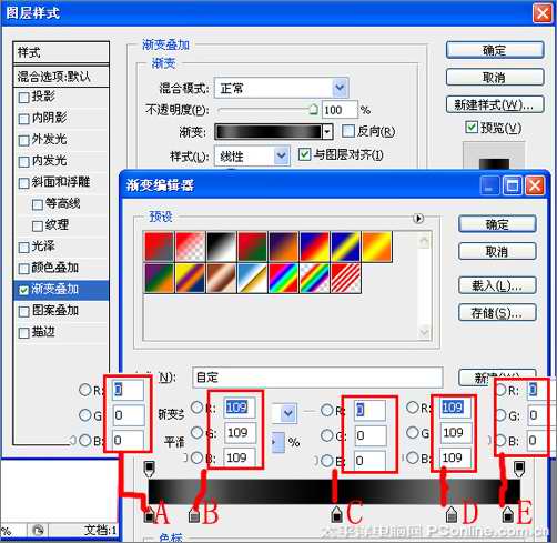 Photoshop鼠绘教程:绘制瓶装洗发水广告效果图