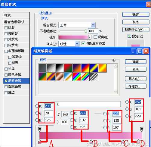 Photoshop鼠绘教程:绘制瓶装洗发水广告效果图