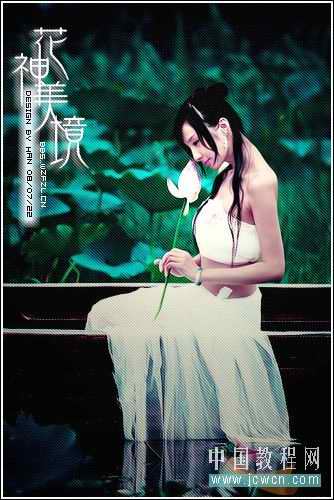 Photoshop调出荷花仙子的艺术效果