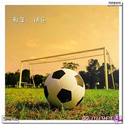 PS调出回忆中那年的黄昏