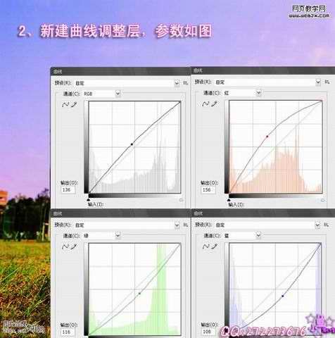 PS调出回忆中那年的黄昏