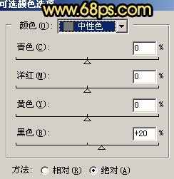 Photoshop调出人物照片柔和的仿夜色效果