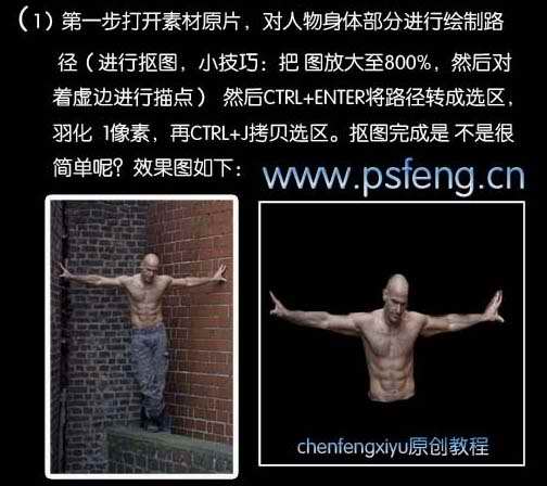 Photoshop打造创意的蓝色液化人