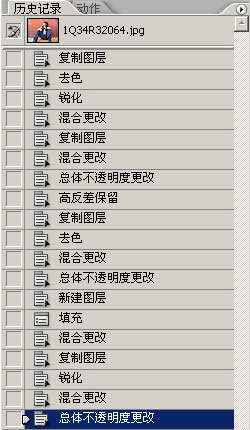 PS为男生照片打造出非主流的青墨色效果