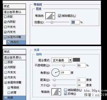 Photoshop制作超酷的冰冻水晶字