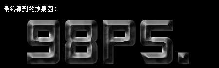 Photoshop制作超酷的冰冻水晶字