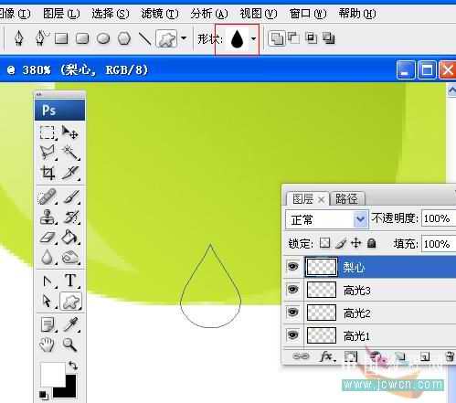 Photoshop初学者实例教程:鼠绘漂亮水晶水果图标
