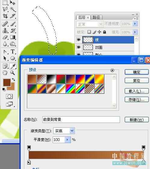 Photoshop初学者实例教程:鼠绘漂亮水晶水果图标