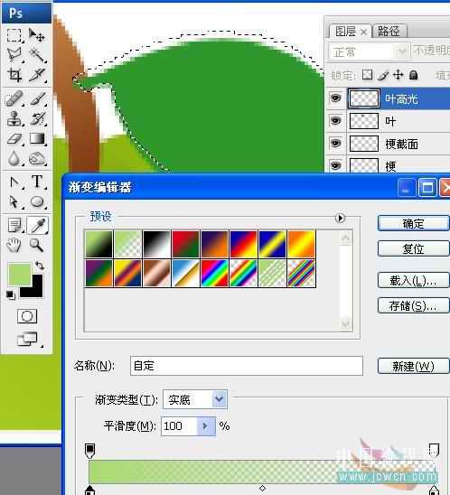 Photoshop初学者实例教程:鼠绘漂亮水晶水果图标
