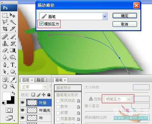 Photoshop初学者实例教程:鼠绘漂亮水晶水果图标