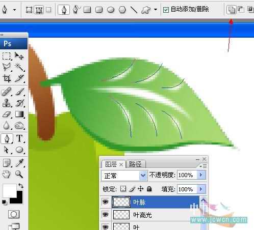 Photoshop初学者实例教程:鼠绘漂亮水晶水果图标