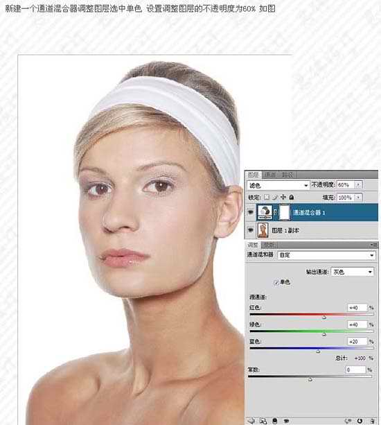 Photoshop简单给偏黄暗mm磨皮美白及润色