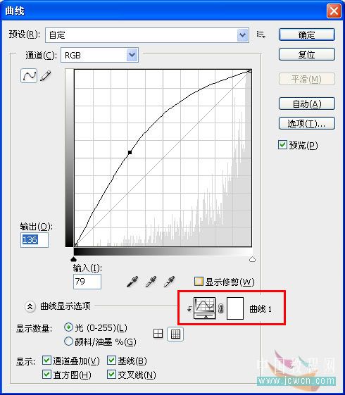 Photoshop精彩合成教程:天使骑士出征史诗场景的制作