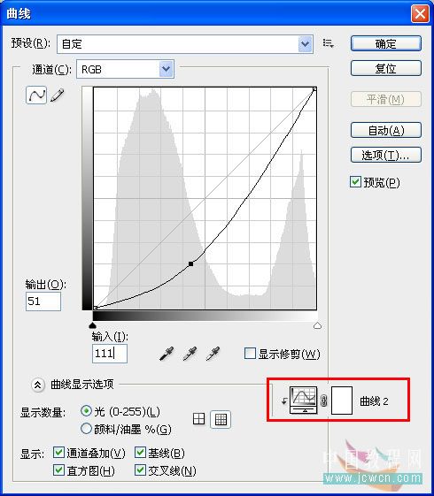 Photoshop精彩合成教程:天使骑士出征史诗场景的制作