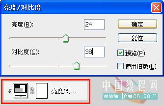 Photoshop精彩合成教程:天使骑士出征史诗场景的制作