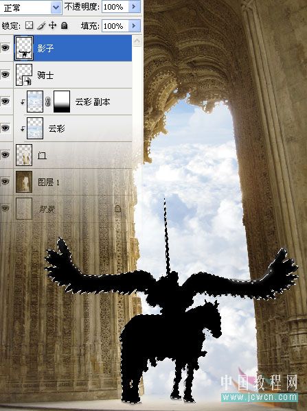 Photoshop精彩合成教程:天使骑士出征史诗场景的制作