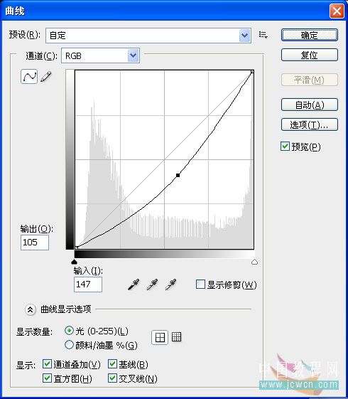 Photoshop精彩合成教程:天使骑士出征史诗场景的制作