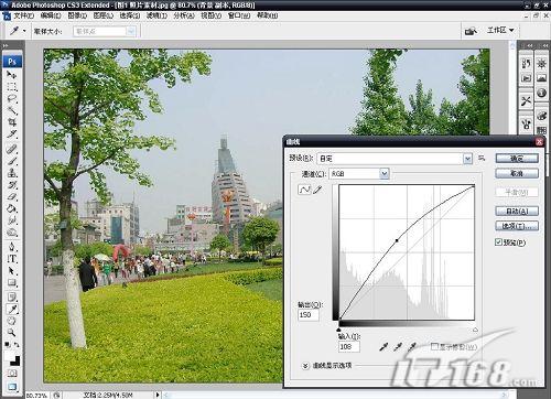 Photoshop教程:简单调节让照片颜色丰富的技巧
