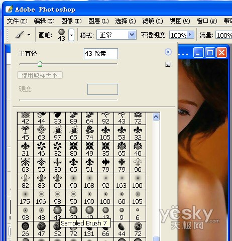 Photoshop教程:利用笔刷为漂亮MM添光彩