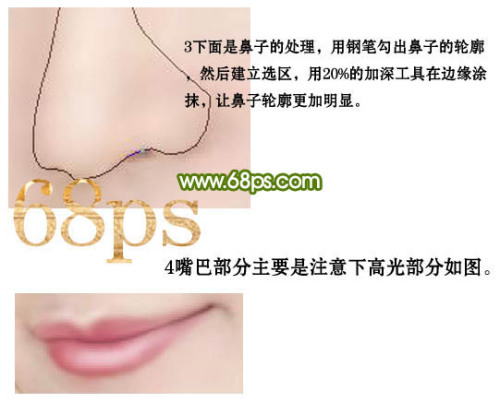Photoshop教程:美女照片变唯美仿手绘效果