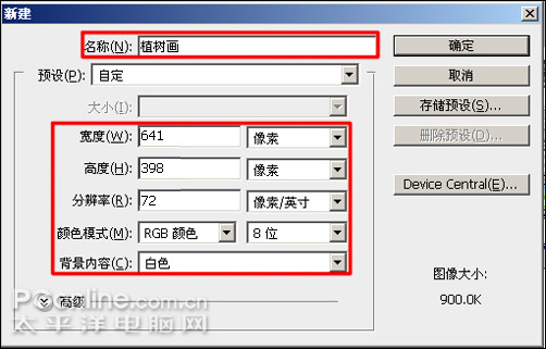Photoshop CS4鼠绘教程:涂鸦绘制植树节儿童插画