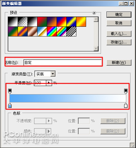 Photoshop CS4鼠绘教程:涂鸦绘制植树节儿童插画