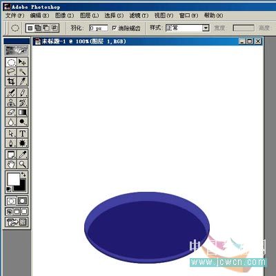 Photoshop鼠绘教程:绘制一只逼真的塑料垃圾篓
