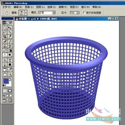 Photoshop鼠绘教程:绘制一只逼真的塑料垃圾篓