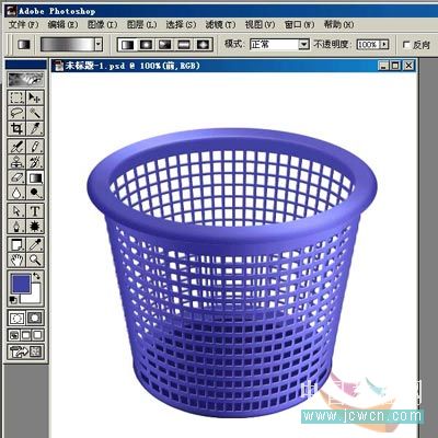 Photoshop鼠绘教程:绘制一只逼真的塑料垃圾篓