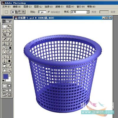 Photoshop鼠绘教程:绘制一只逼真的塑料垃圾篓