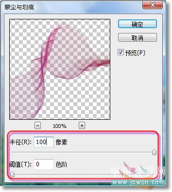 Photoshop教程:描边路径制作美丽飘逸的纱巾