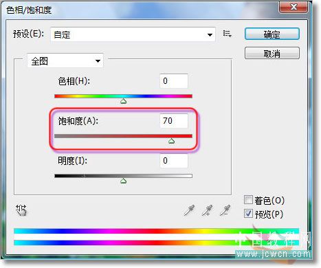 Photoshop教程:描边路径制作美丽飘逸的纱巾