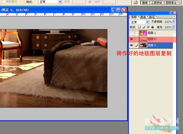 Photoshop教程：涂抹工具应用打造毛绒绒的地毯