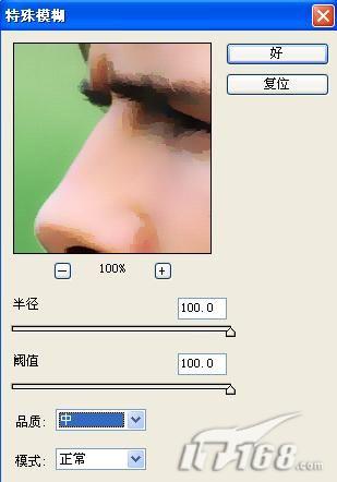 Photoshop中绘制钢笔淡彩贝克汉姆