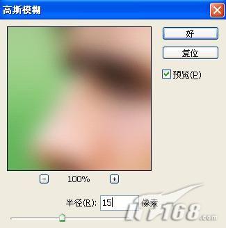 Photoshop中绘制钢笔淡彩贝克汉姆