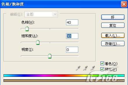 Photoshop中绘制钢笔淡彩贝克汉姆