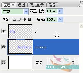Photoshop初学者实例教程:透视效果立体字的制作