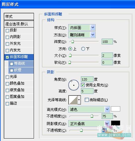 Photoshop初学者实例教程:透视效果立体字的制作