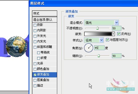 Photoshop初学者实例教程:透视效果立体字的制作